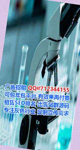 汝阳捐卵环保科技公司